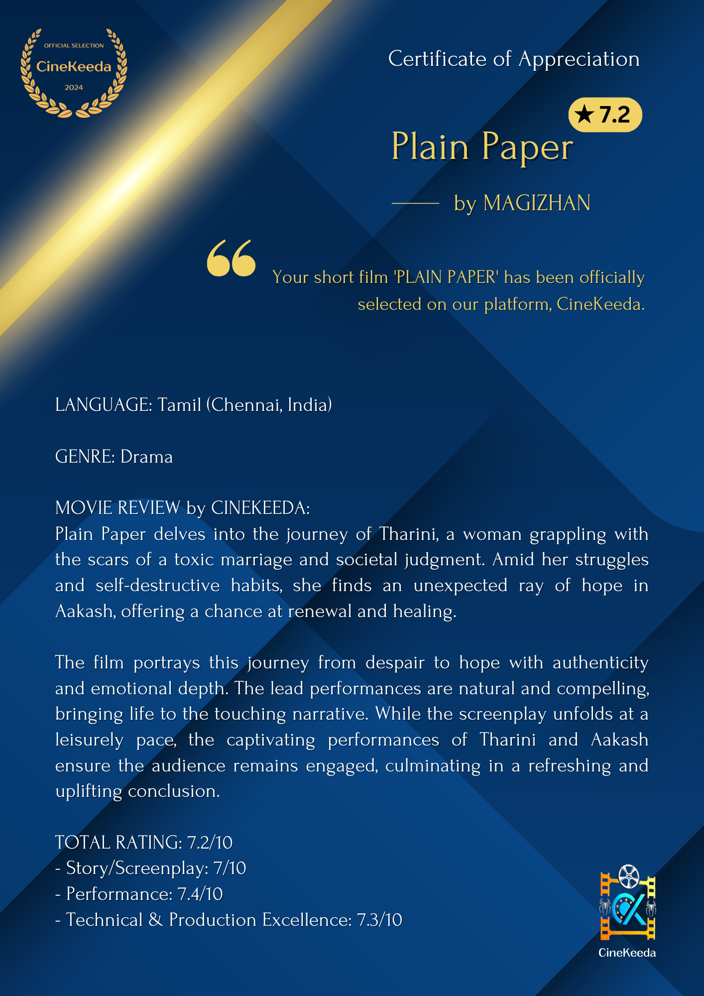 Plain Paper